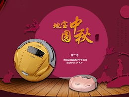 工業電子產品技術開發的最新趨勢與作品發布