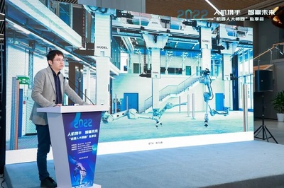 機器人大師圈私享會 寶山創業新機遇，技術開發者的時代召喚