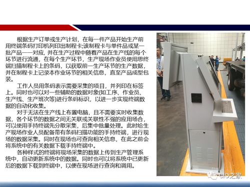 智慧工廠數字化轉型 數字內容制作服務的核心方案與實施路徑