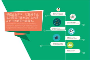 CISMA系列報(bào)道之二 金運(yùn)開創(chuàng)“互聯(lián)網(wǎng)+數(shù)字化定制”時(shí)代，引領(lǐng)數(shù)字內(nèi)容制作服務(wù)新浪潮