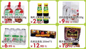 周三感恩回饋，誠心惠客 | 佳樂家北宮店5.15特惠活動(dòng)