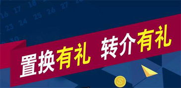 永佳金秋大惠戰(zhàn) 現(xiàn)車裸價大型直銷會，惠客銷震撼來襲
